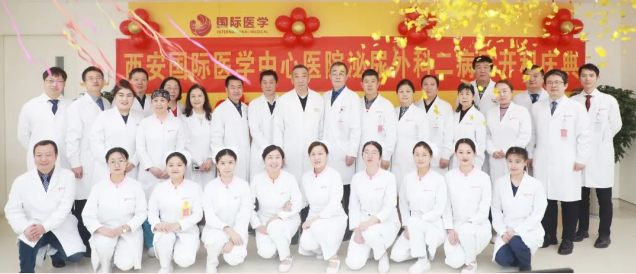 開新科 啟新程！泌尿外科二病區(qū)正式運行