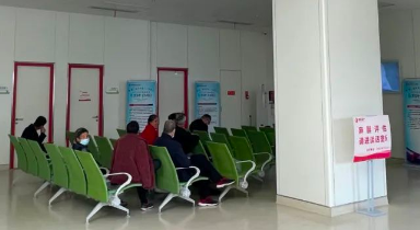 敬畏生命，醫(yī)患同行——我院開(kāi)展“中國(guó)麻醉周”宣教活動(dòng)