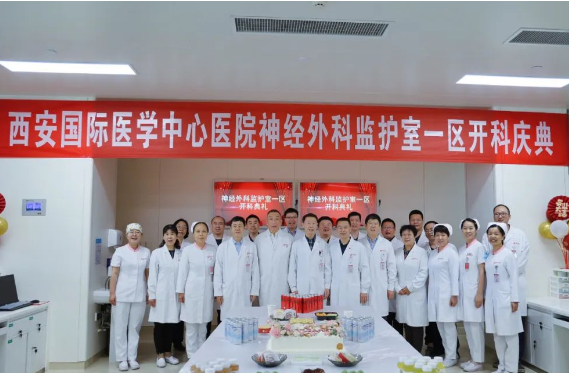 新征程！心內(nèi)五科、神外ICU一區(qū)開科運行