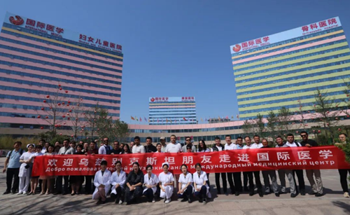 中醫(yī)文化，世界矚目｜烏茲別克斯坦31人商務(wù)考察團(tuán)來國際醫(yī)學(xué)參觀體驗(yàn)