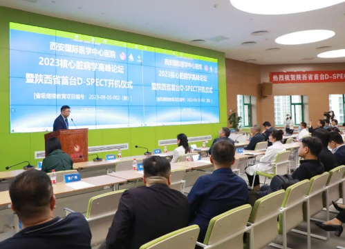 再添醫(yī)療“重器”！D-SPECT心臟專用機(jī)在我院投入運(yùn)行
