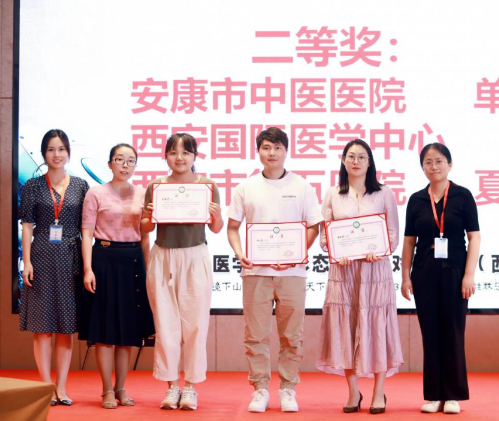 唯一！團隊、個人均獲全國第三屆醫(yī)學檢驗形態(tài)學人機對戰(zhàn)大賽(西安賽區(qū))第二名