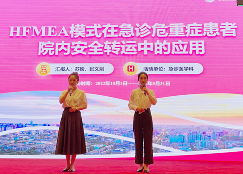 再傳捷報！我院在第九屆陜西省品管圈大賽中斬獲多個獎項