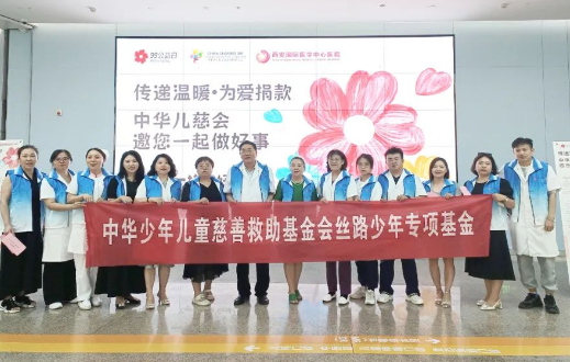 99公益日，我們一塊做好事！