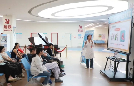 “藥師，你好！”——我院開(kāi)展“2023年世界藥師節(jié)”暨“藥學(xué)公益大講堂”主題活動(dòng)