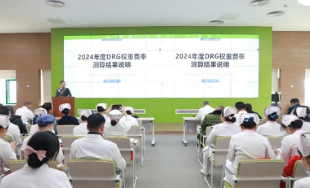 西安市醫(yī)療保障經(jīng)辦中心一級調(diào)研員、陜西省 DRG 支付方式改革專家王明亮來院進(jìn)行DRG工作指導(dǎo)