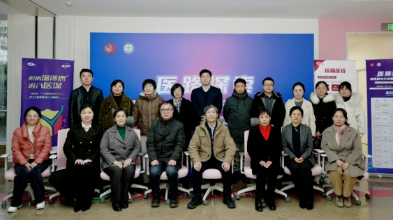 醫(yī)路探索！我院舉行陜西省內(nèi)分泌臨床科研學(xué)術(shù)會(huì)