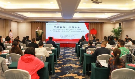 周曉東當選陜西省紅十字基金會超聲醫(yī)學專家委員會名譽主任委員