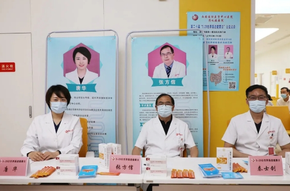 世界腸道健康日——你的“第二大腦”還好嗎？