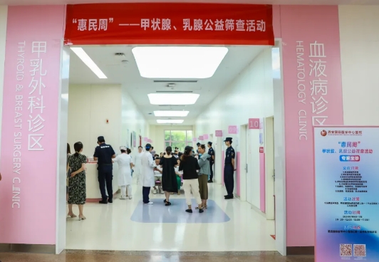 專(zhuān)家坐診 守護(hù)生命“腺”！這個(gè)公益篩查活動(dòng)火了