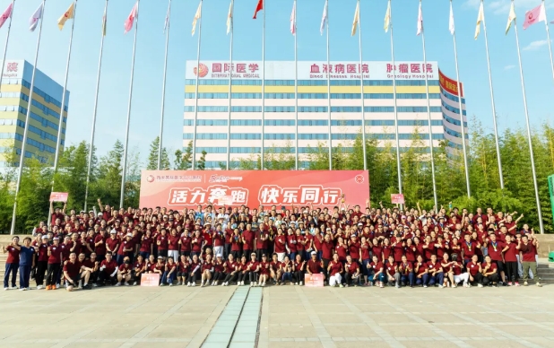 強體魄、聚合力、展風(fēng)采！我院舉行樂跑趣味運動會