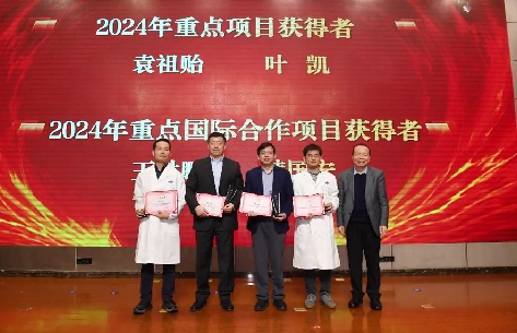消化病醫(yī)院韓國宏教授獲交大一附院2024年重點國際合作項目、國家醫(yī)學(xué)中心建設(shè)自然基金貢獻(xiàn)獎