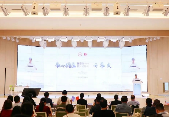 聚焦前沿 開(kāi)拓創(chuàng)新——秦嶺國(guó)醫(yī)2025糖尿病內(nèi)分泌年會(huì)順利召開(kāi)
