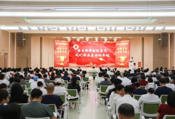 醫(yī)者榮光，榜樣力量！我院舉行醫(yī)師節(jié)表彰大會