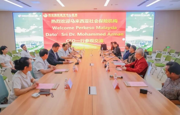 馬來西亞社會保險機(jī)構(gòu)代表團(tuán)訪問西安國際醫(yī)學(xué)中心醫(yī)院