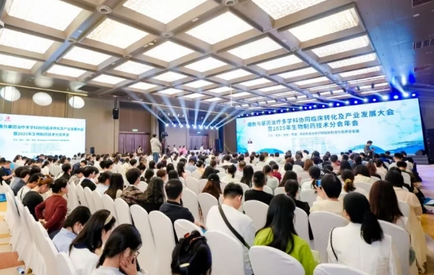 里程碑時(shí)刻！院士天團(tuán)齊聚西安，共筑“一帶一路國際細(xì)胞谷”