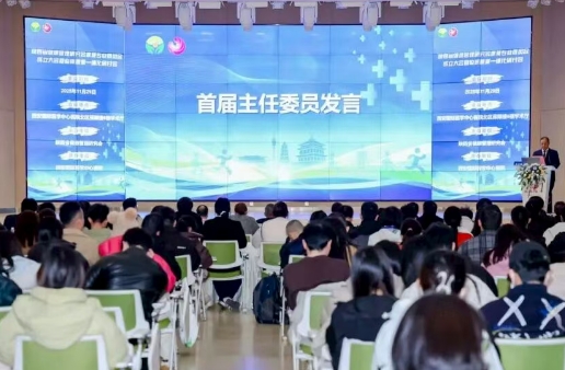 陜西省健康管理研究會(huì)康復(fù)專委會(huì)成立 李寶福教授當(dāng)選主任委員